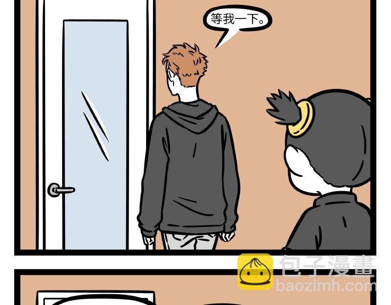 第296话 螳螂捕蝉