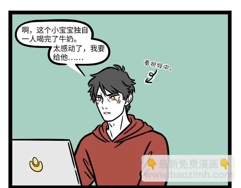 第296话 螳螂捕蝉