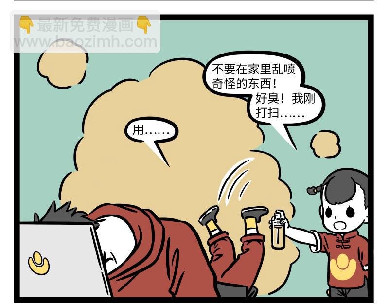 第296话 螳螂捕蝉