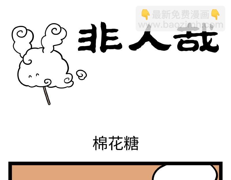第296话 螳螂捕蝉