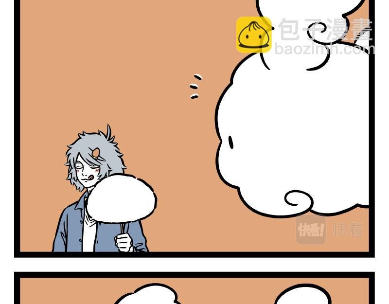 第296话 螳螂捕蝉