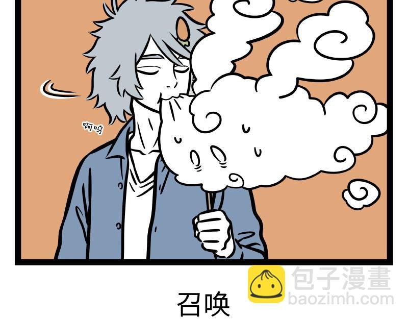 第296话 螳螂捕蝉