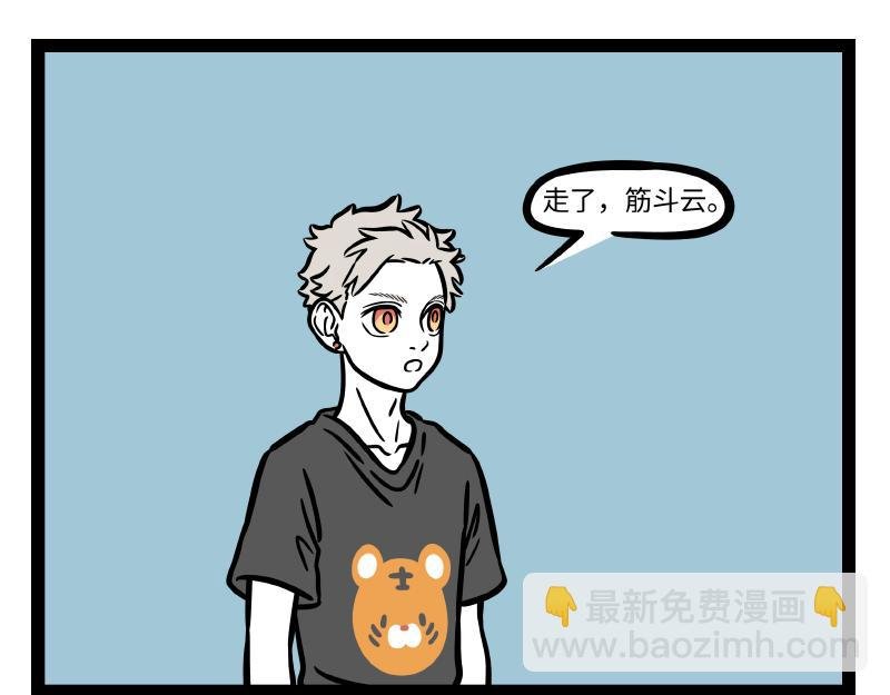 第296话 螳螂捕蝉