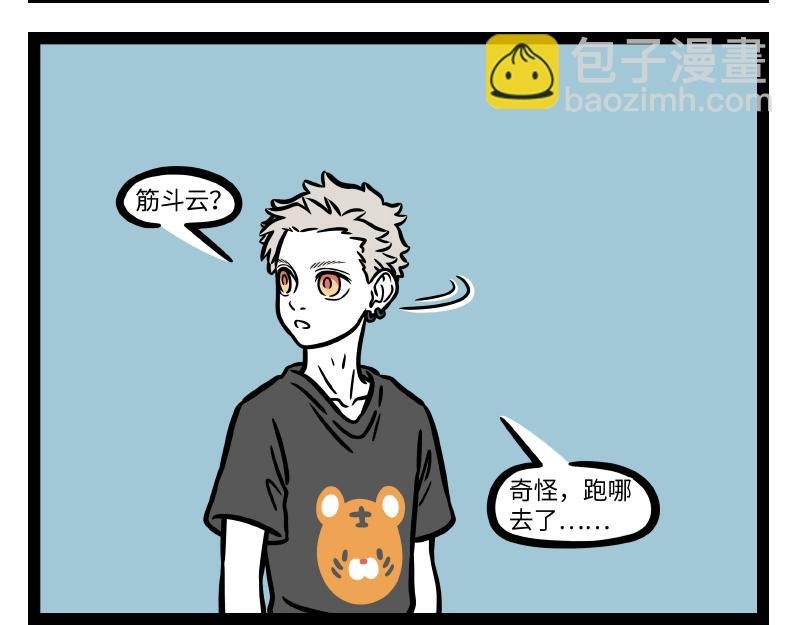 第296话 螳螂捕蝉