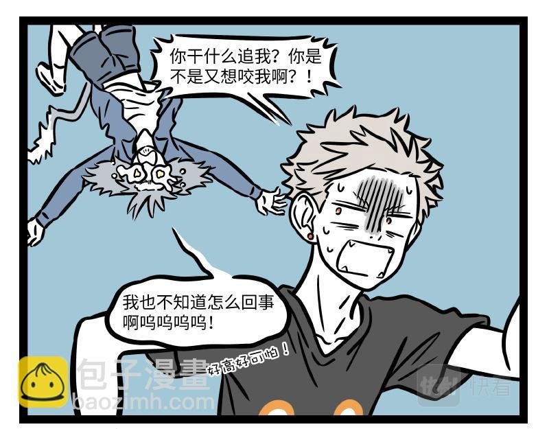 第296话 螳螂捕蝉