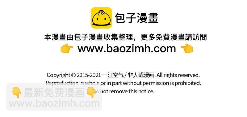 第296话 螳螂捕蝉