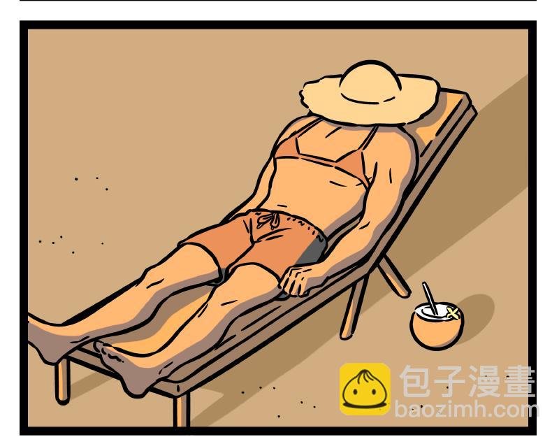 第297话 日光浴