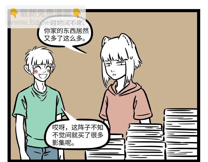 第298话 修理
