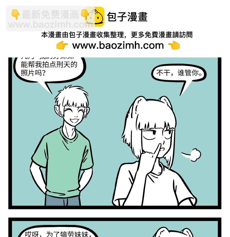 第299话 缘