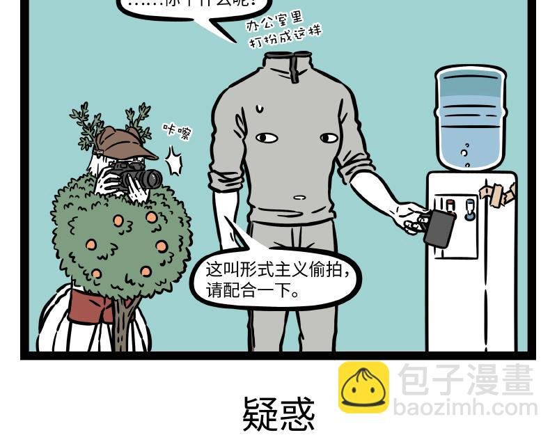 第299话 缘