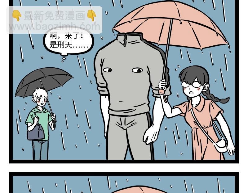 第299话 缘