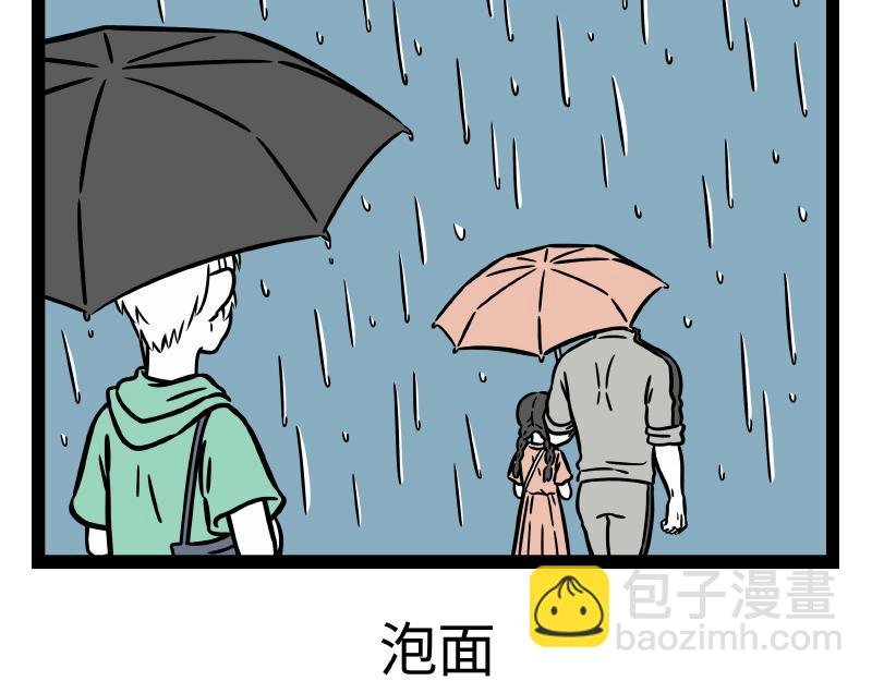 第299话 缘