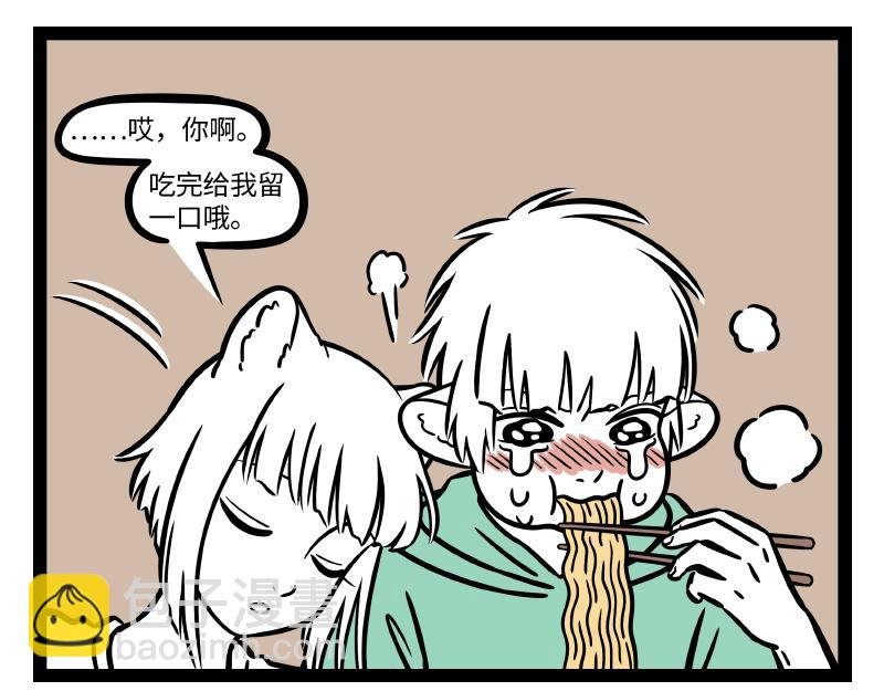 第299话 缘