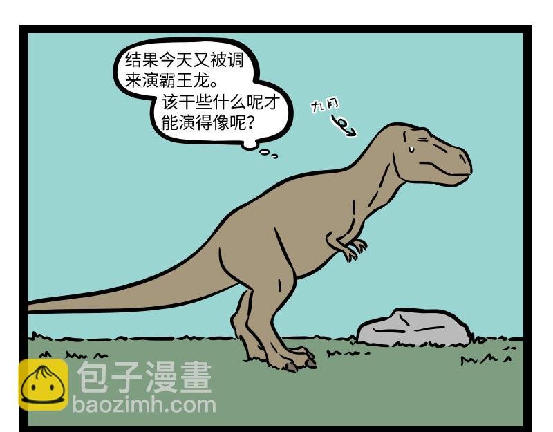 第300话 打工