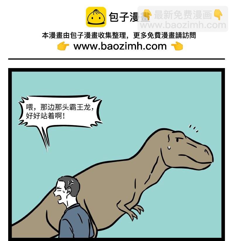 第300话 打工