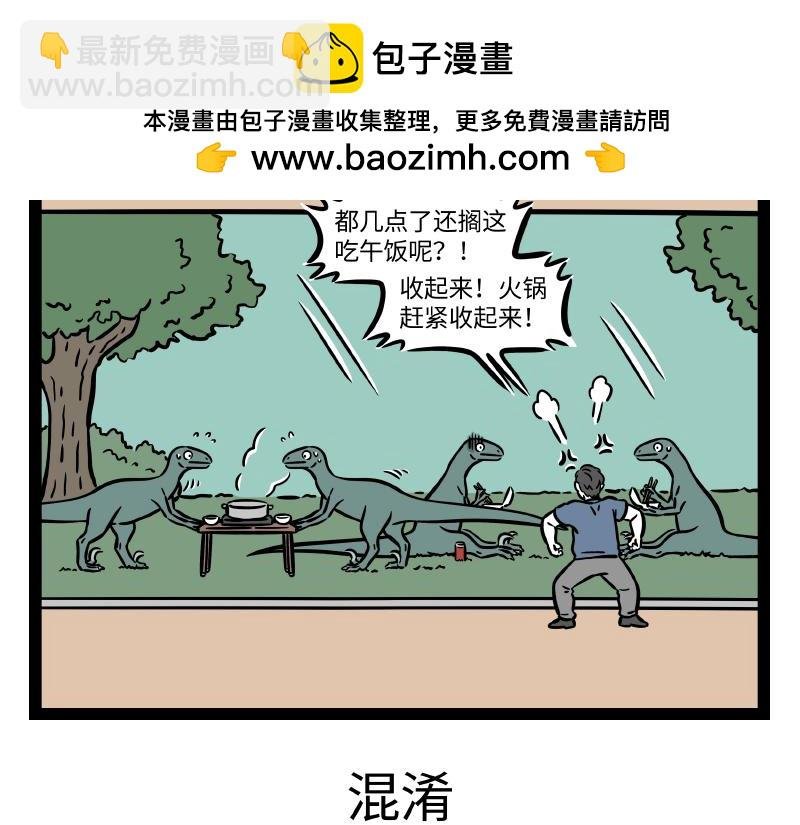 第301话 习性