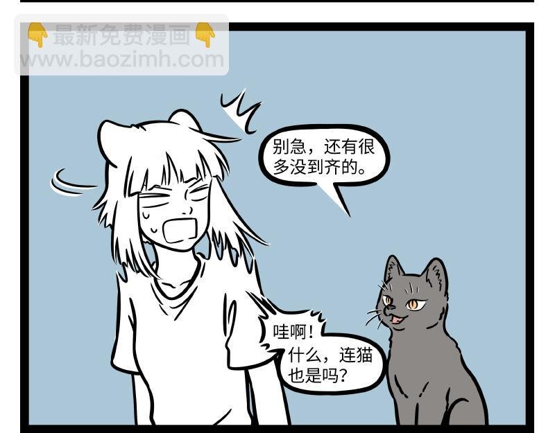 第302话 化身