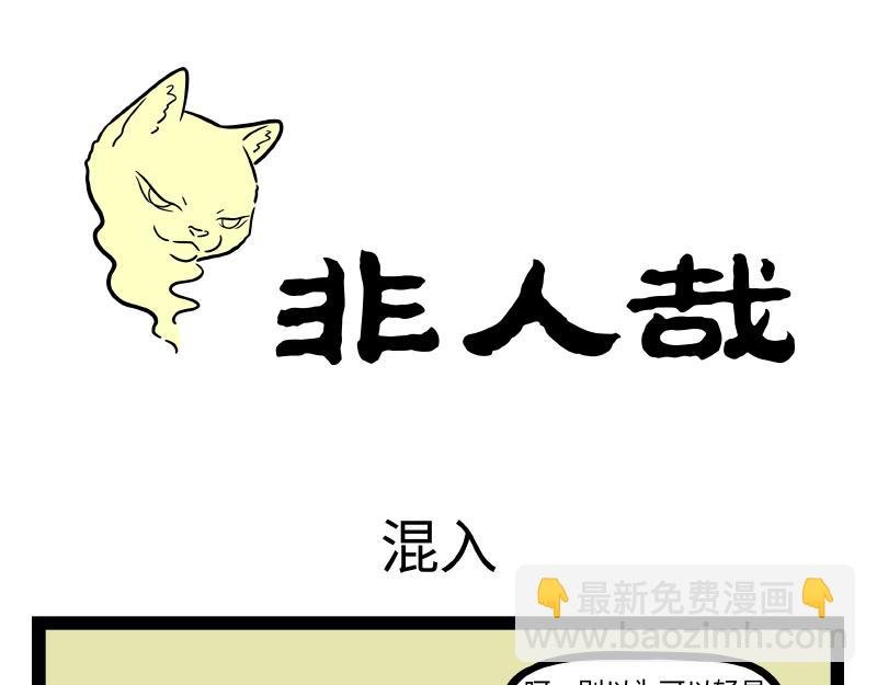第302话 化身