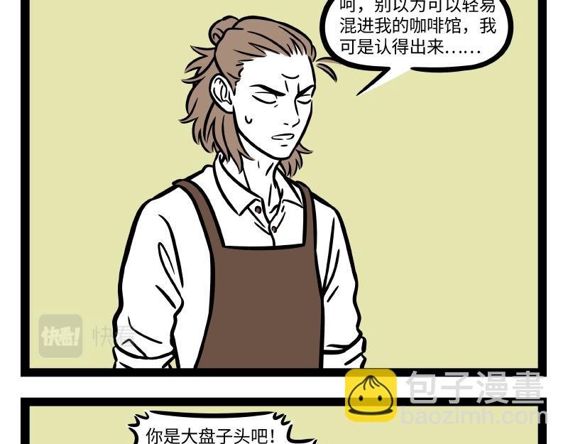第302话 化身