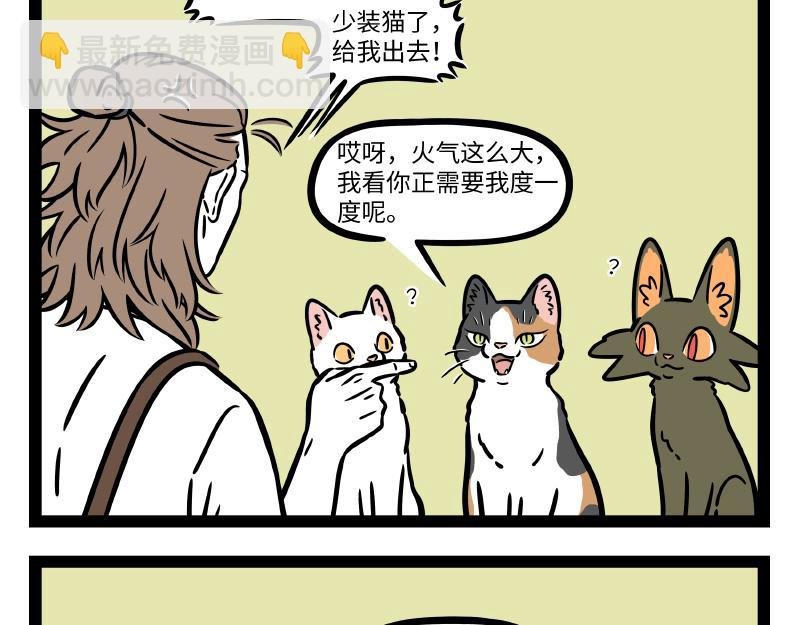 第302话 化身