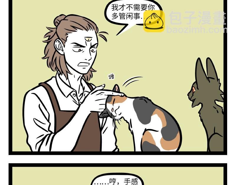 第302话 化身