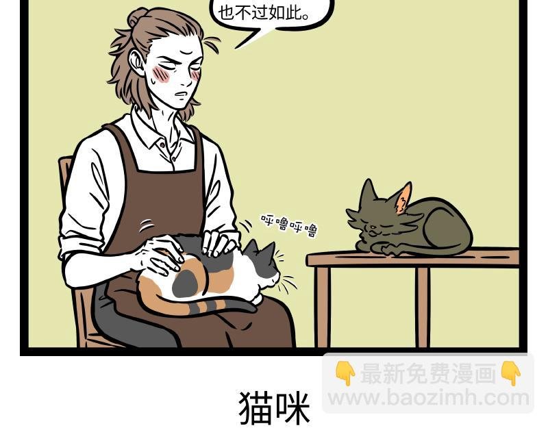 第302话 化身