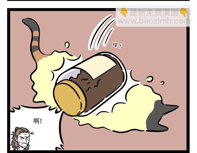 第302话 化身