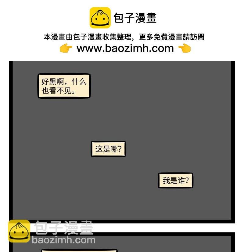 第303话 穿越