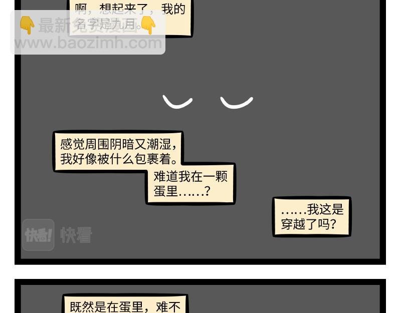 第303话 穿越