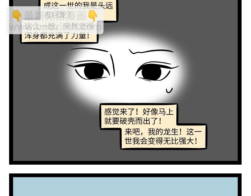 第303话 穿越