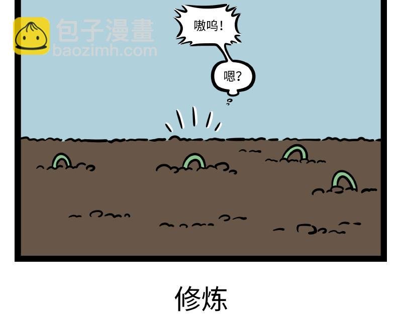 第303话 穿越