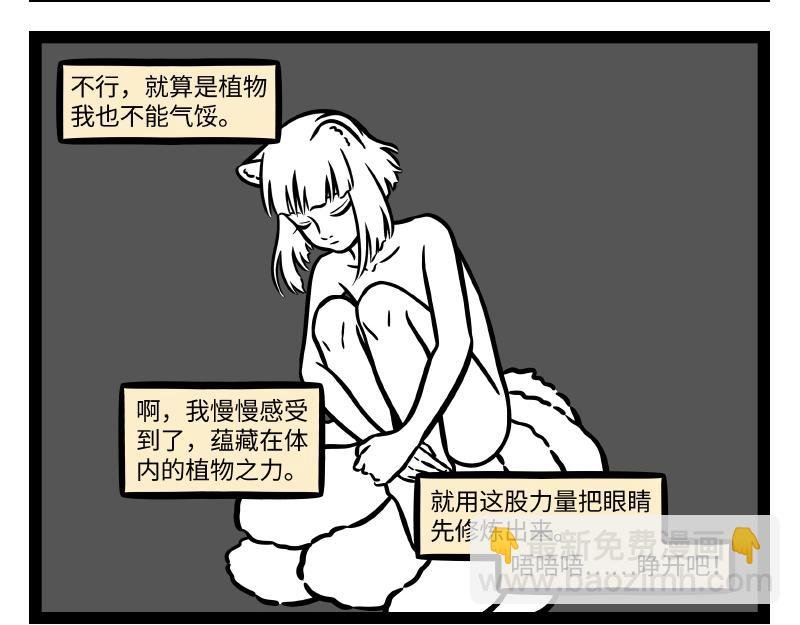 第303话 穿越
