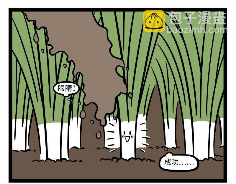 第303话 穿越