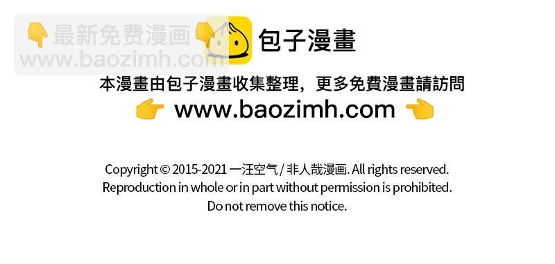 第303话 穿越