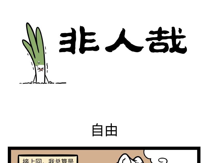 第304话 复原