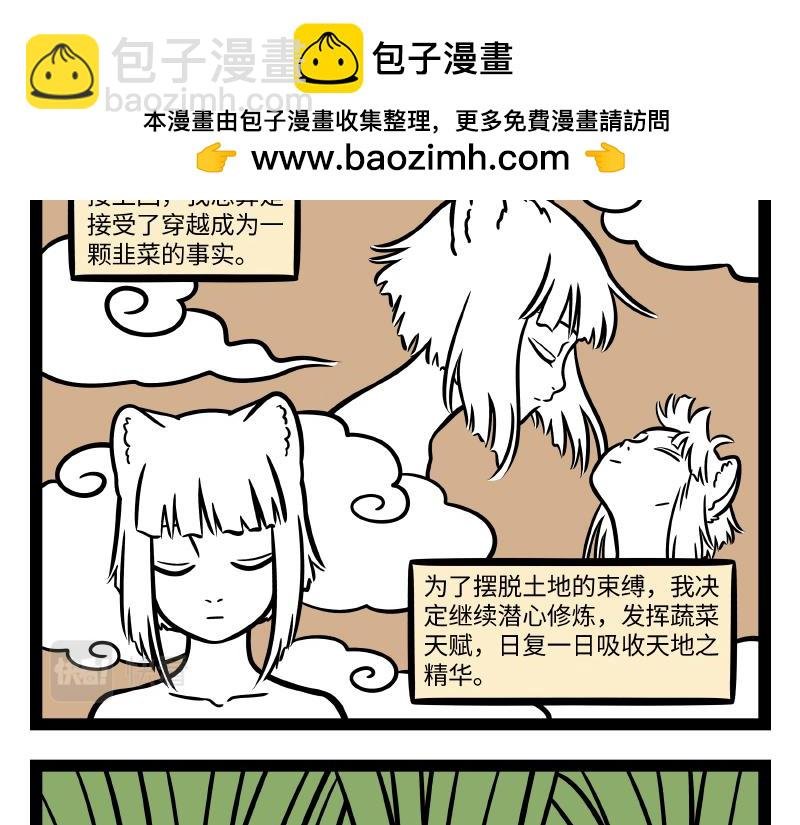 第304话 复原