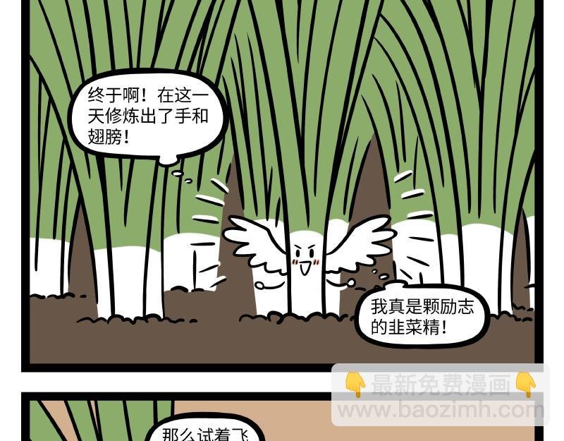 第304话 复原