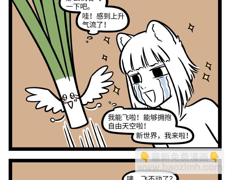 第304话 复原