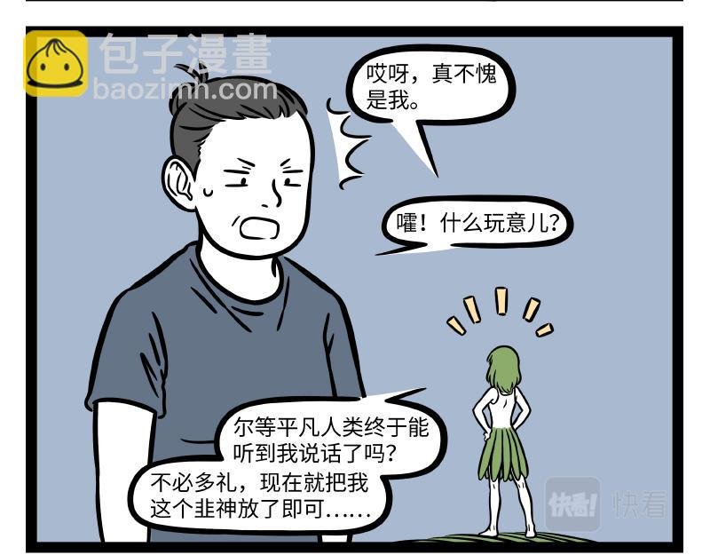 第304话 复原