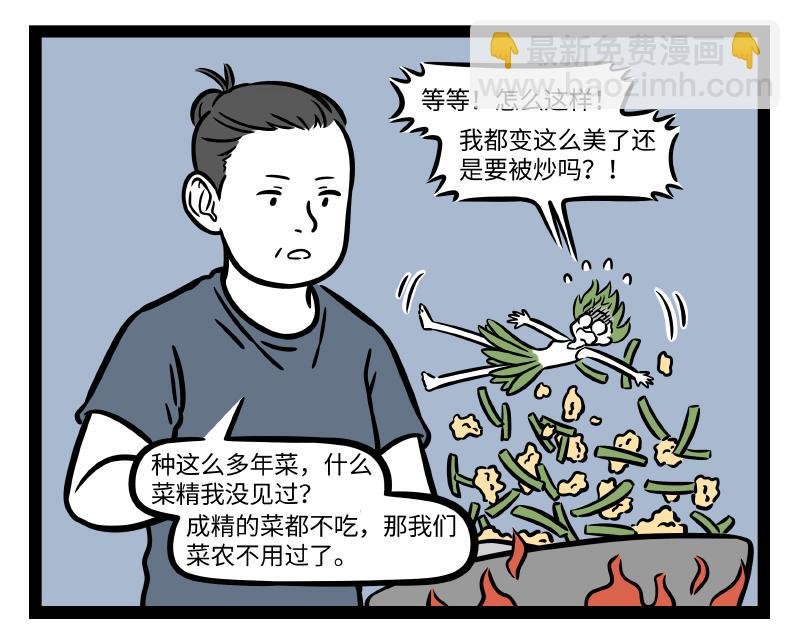 第304话 复原