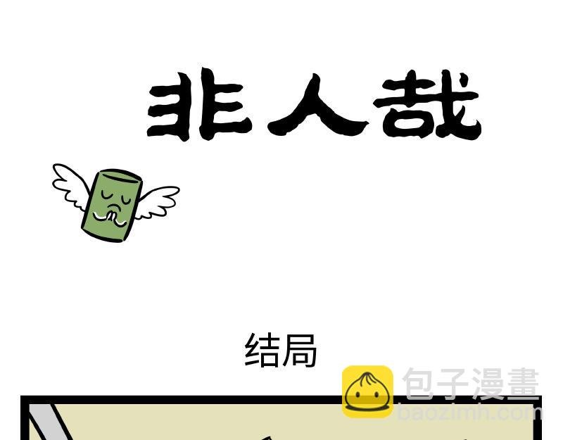 第304话 复原