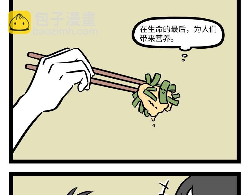 第304话 复原