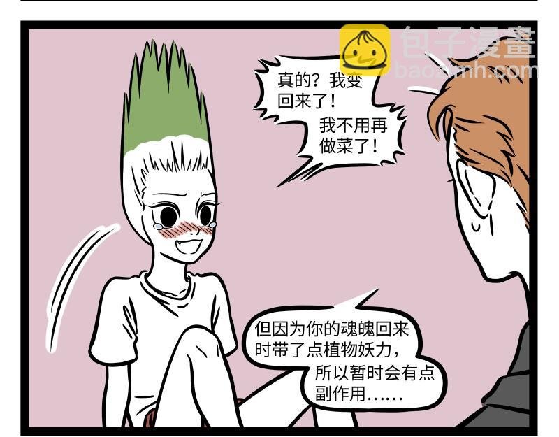 第304话 复原