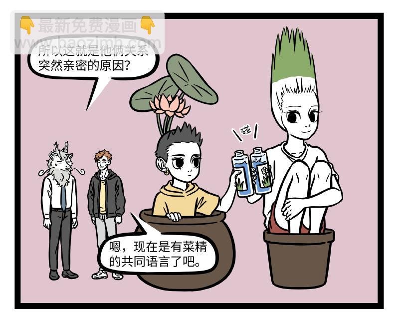 第304话 复原