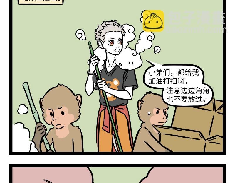 第304话 复原