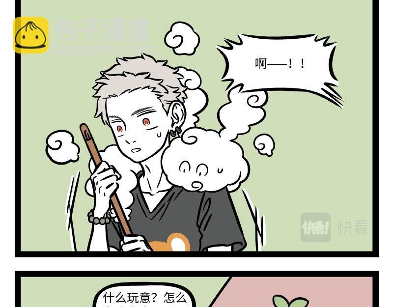 第304话 复原