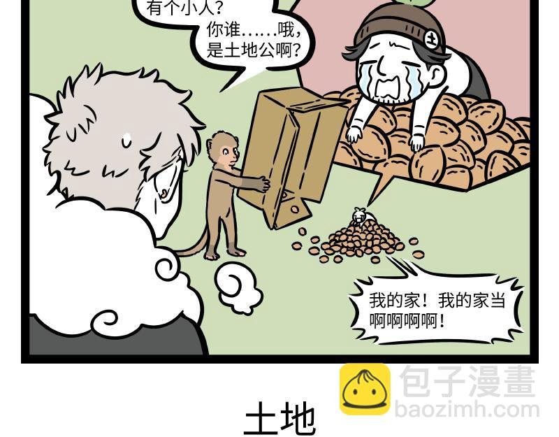 第304话 复原
