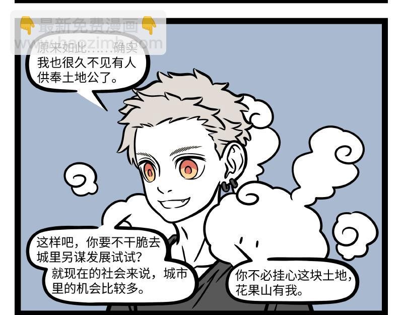 第304话 复原