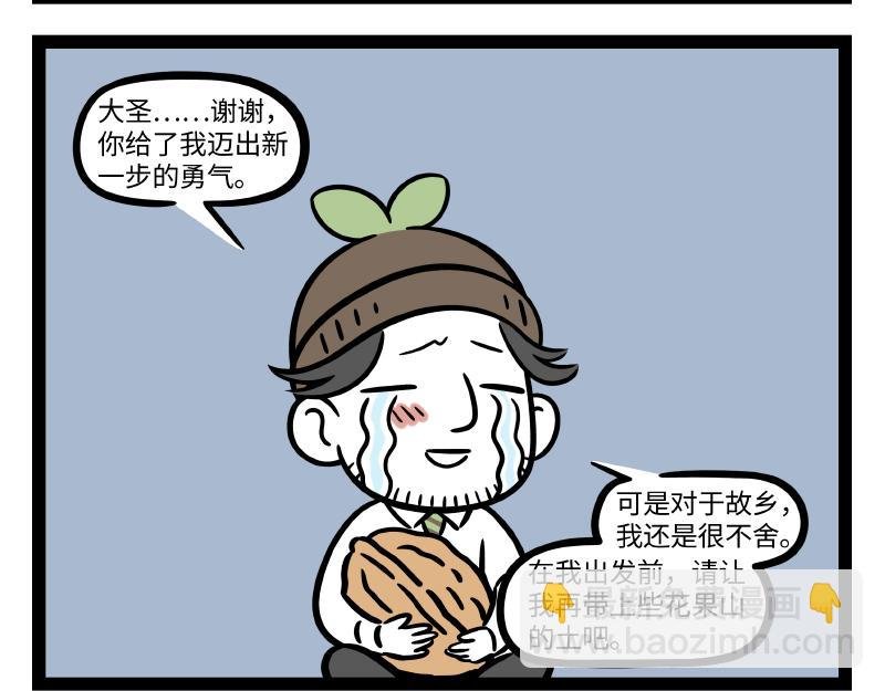 第304话 复原