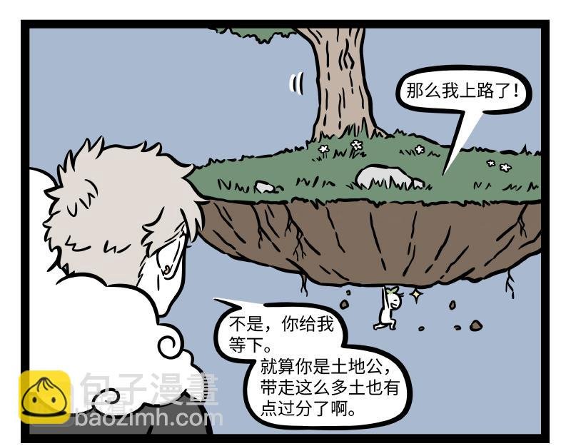 第304话 复原